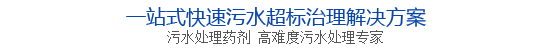 广东盛久环保科技有限公司